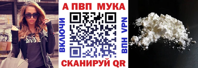 Alfa_PVP СК КРИС  Белозерск 