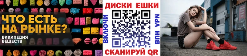 дарнет шоп  Белозерск  Экстази 250 мг 