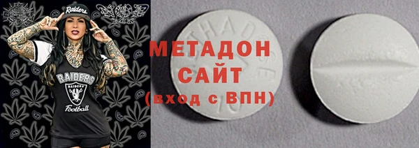 бутират Арсеньев