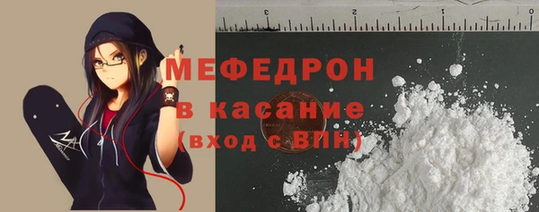 мефедрон мука Беслан