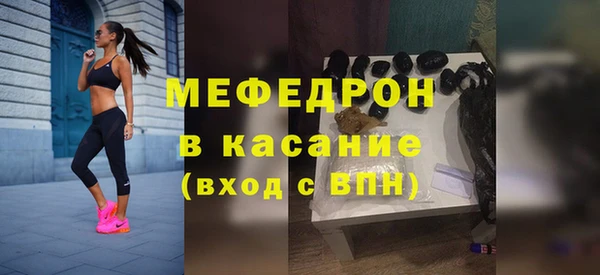 мяу мяу мука Баксан