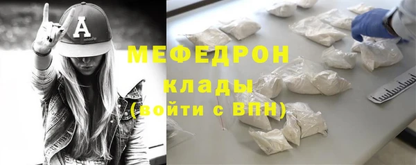 мяу мяу мука Баксан