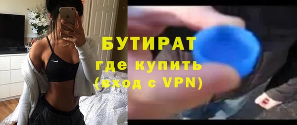 СК Балахна
