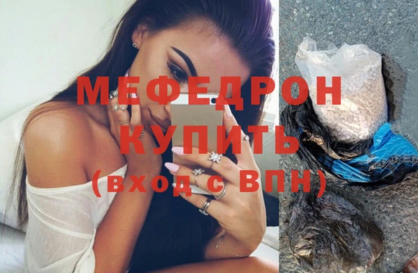 СК Балахна