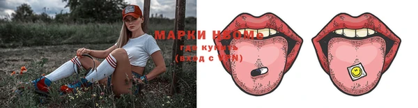 СК Балахна
