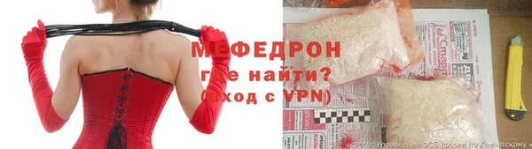 СК Балахна
