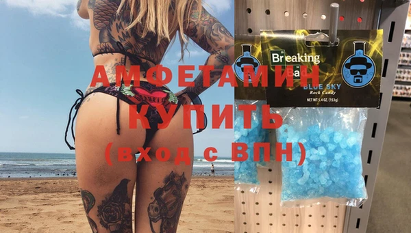 меф Балабаново