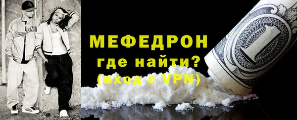 СК Балахна