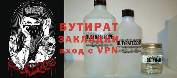 spice Аркадак