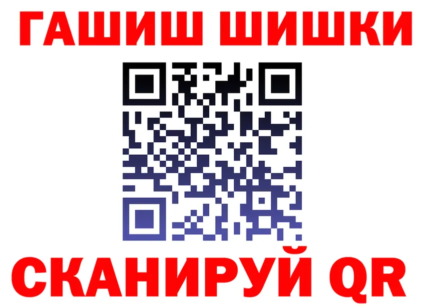 Шишки марихуана гибрид как зайти сайты даркнета OMG Белозерск