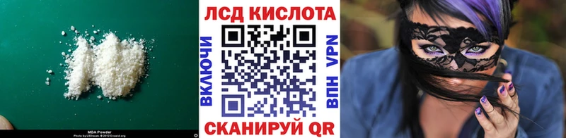 ЛСД экстази кислота  закладки  Белозерск 