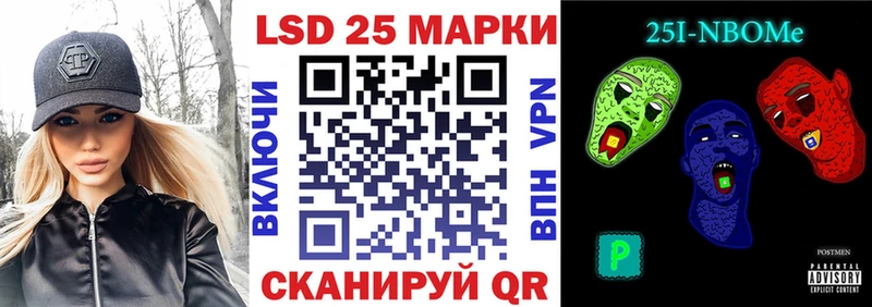 Марки 25I-NBOMe 1,8мг  площадка клад  Белозерск  kraken сайт 
