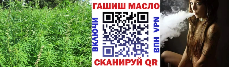 ТГК Wax  Белозерск 